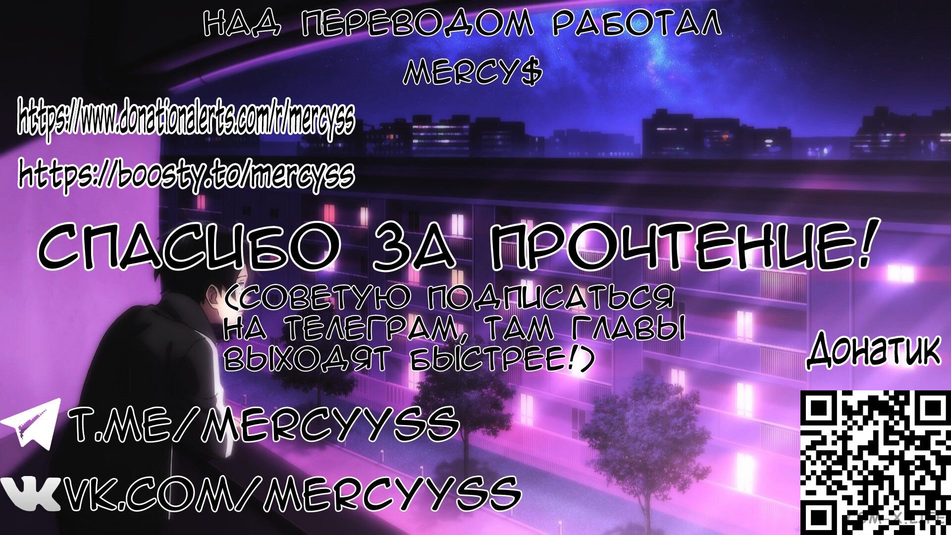 Read Песнь ночных сов Manga Online