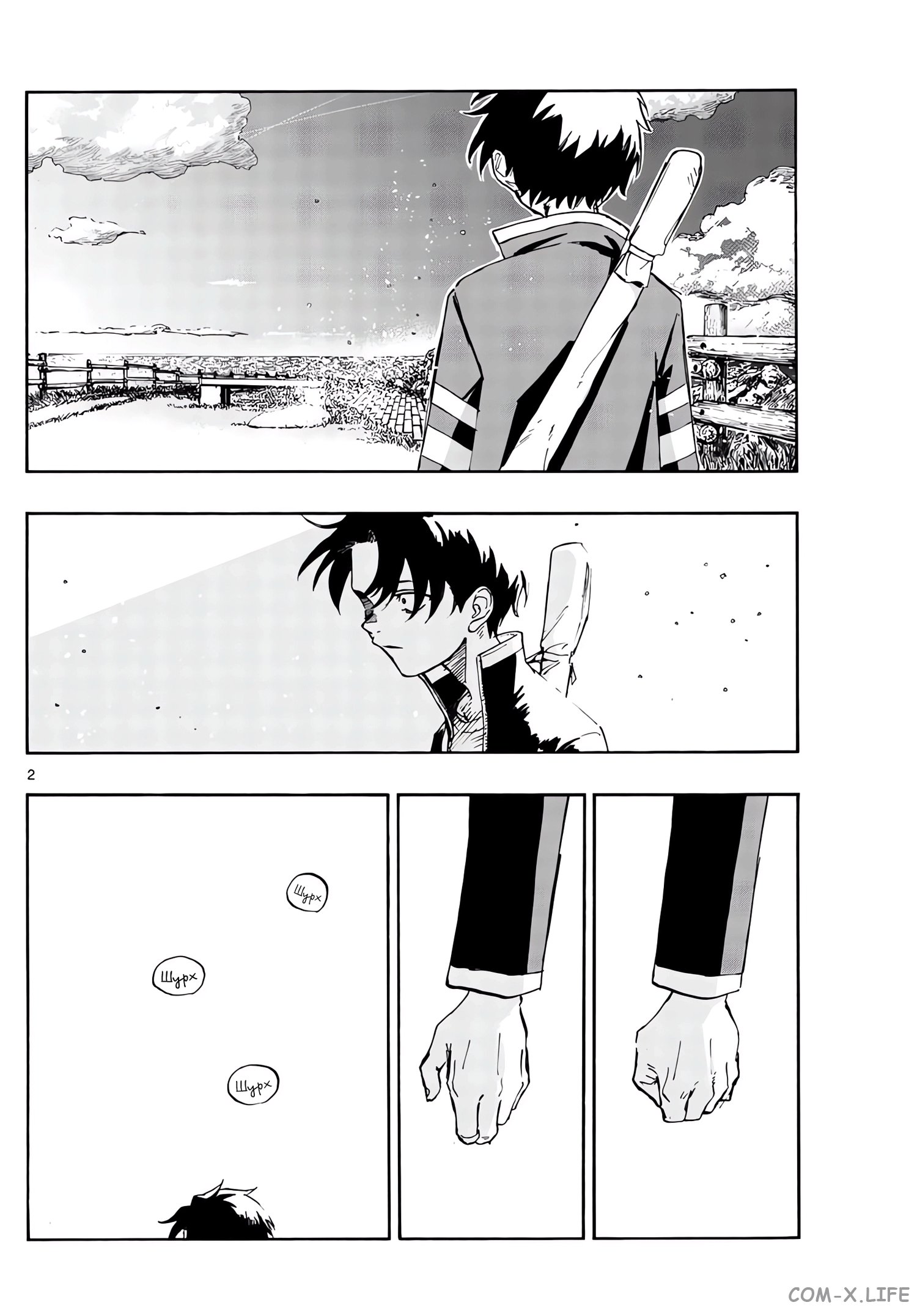 Read Песнь ночных сов Manga Online