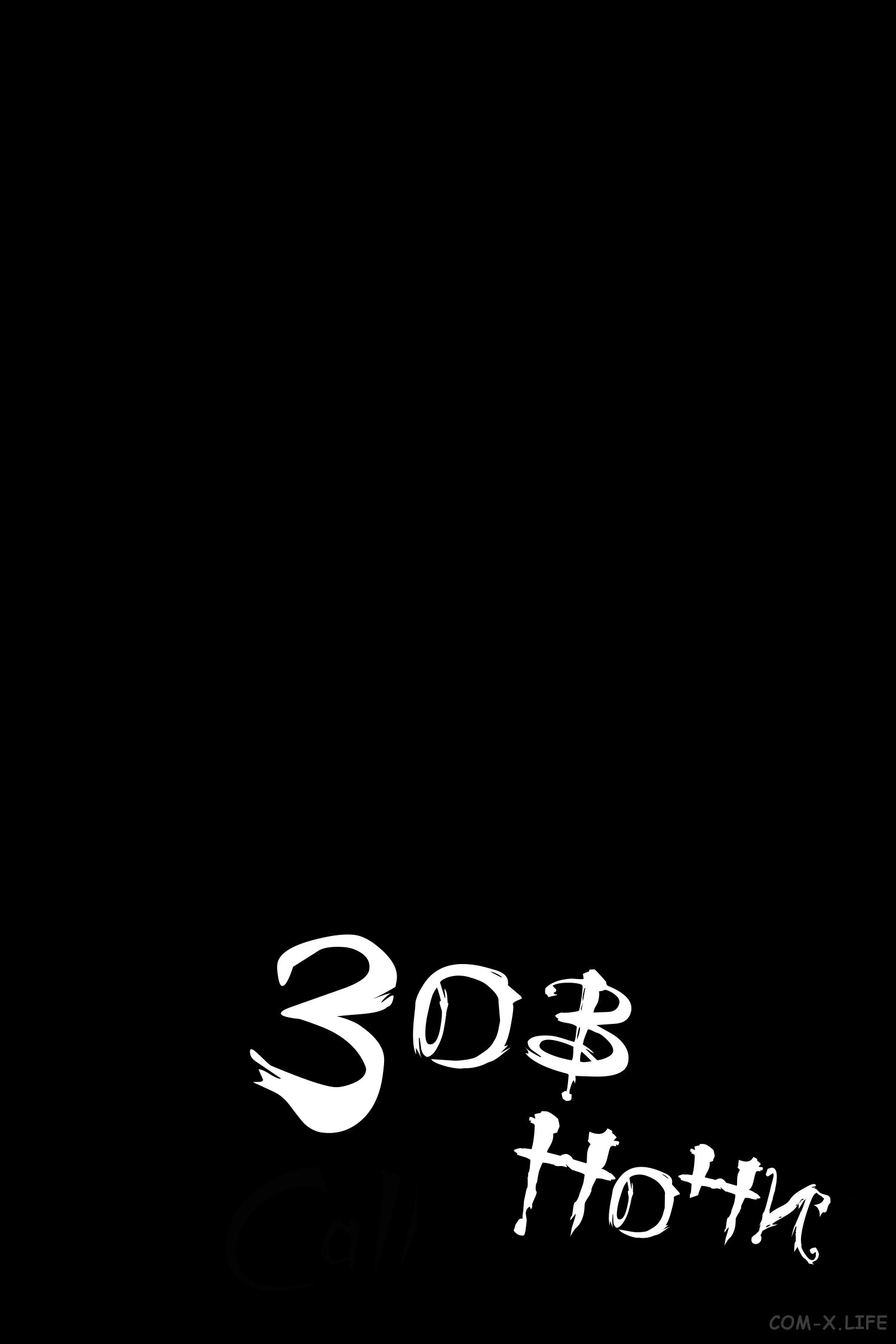 Read Песнь ночных сов Manga Online