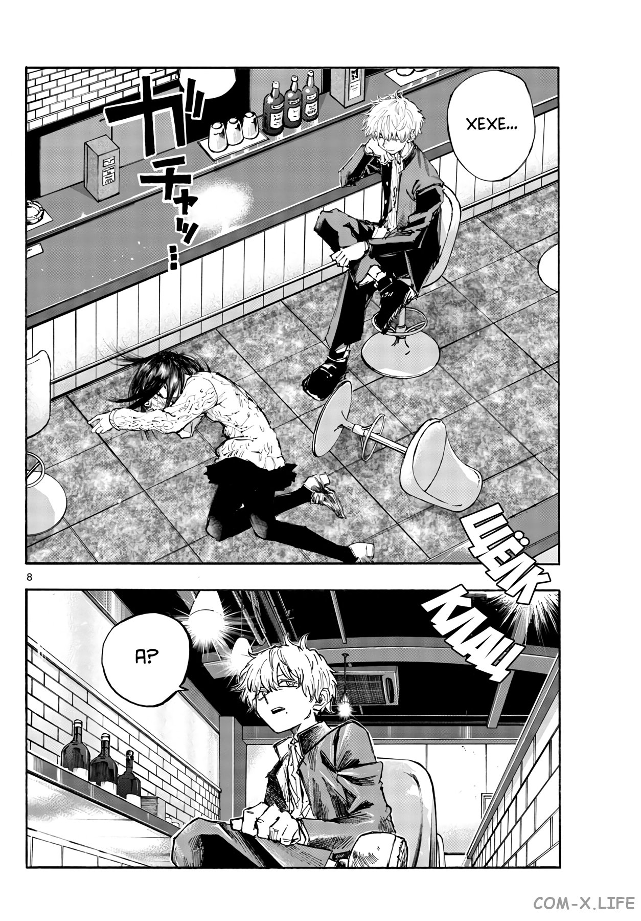 Read Песнь ночных сов Manga Online