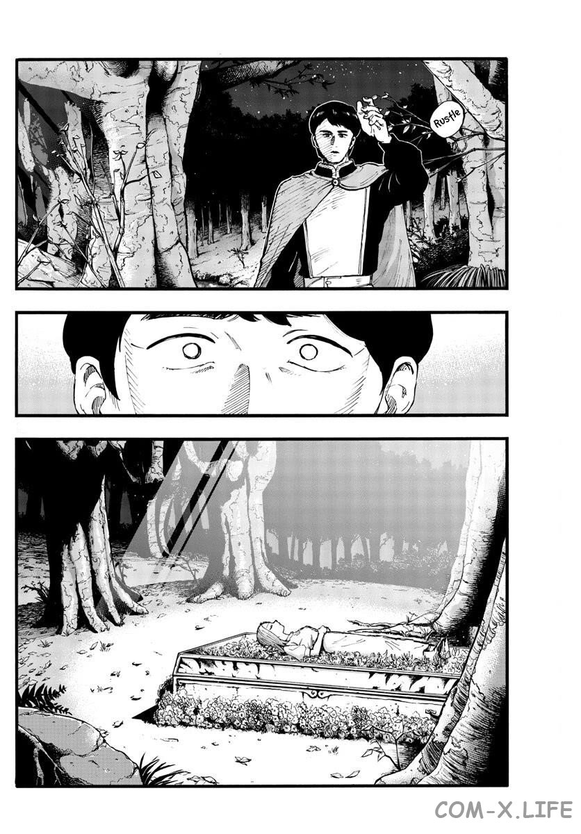 Read Песнь ночных сов Manga Online