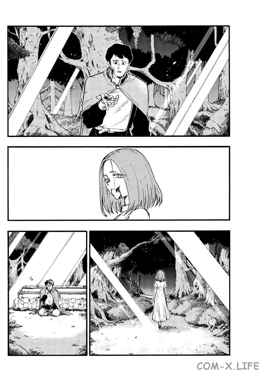 Read Песнь ночных сов Manga Online