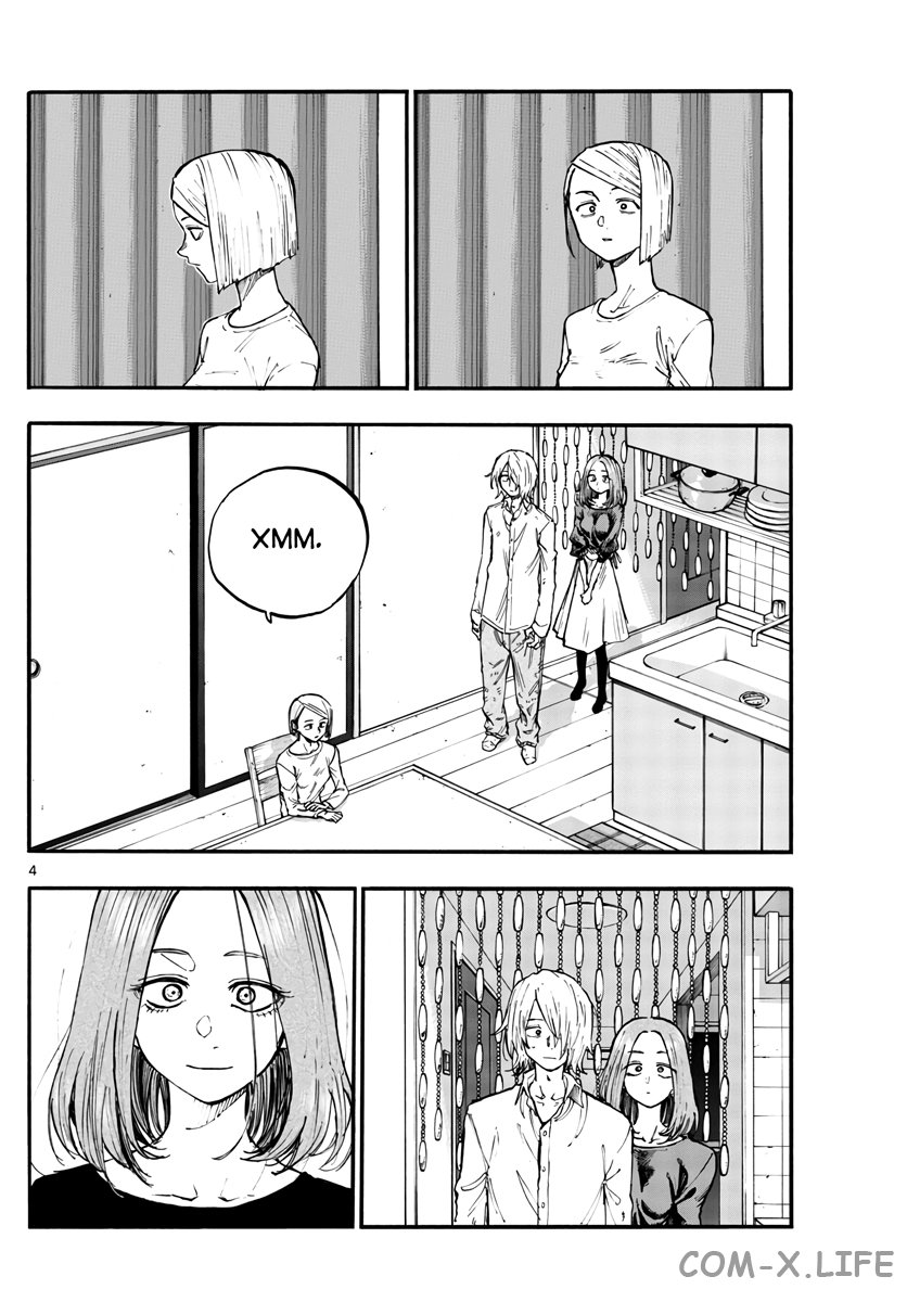 Read Песнь ночных сов Manga Online