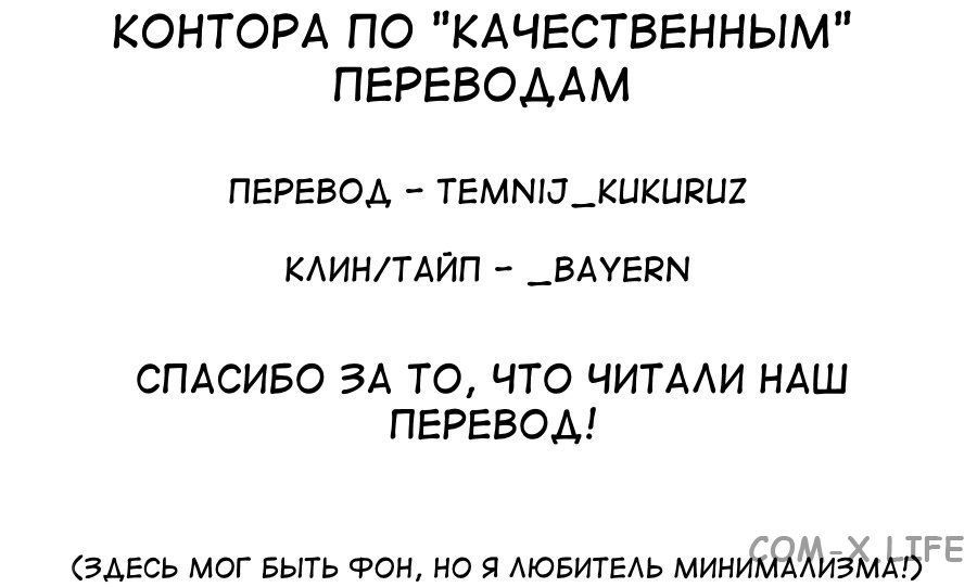 Read Песнь ночных сов Manga Online