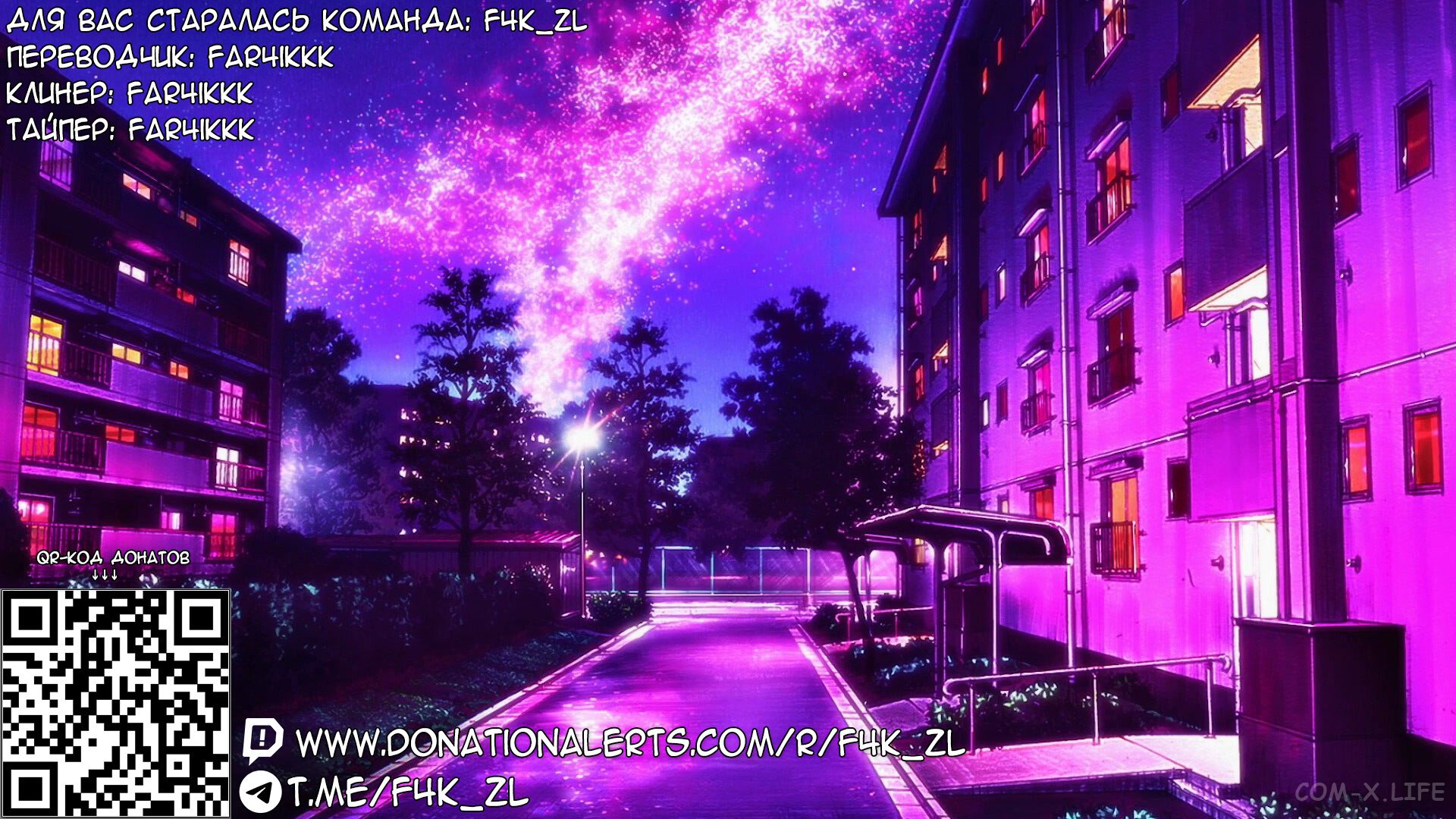 Read Песнь ночных сов Manga Online