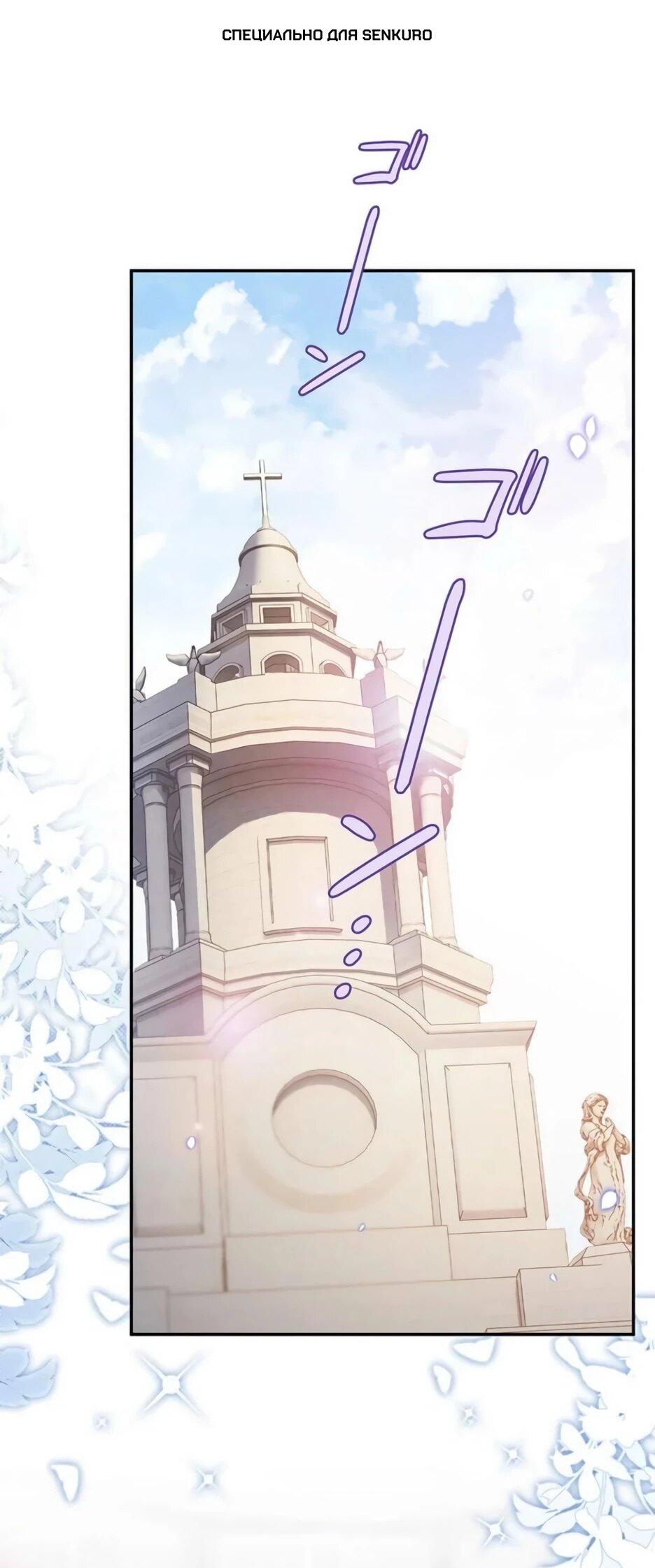 Read Подменная невеста Manga Online