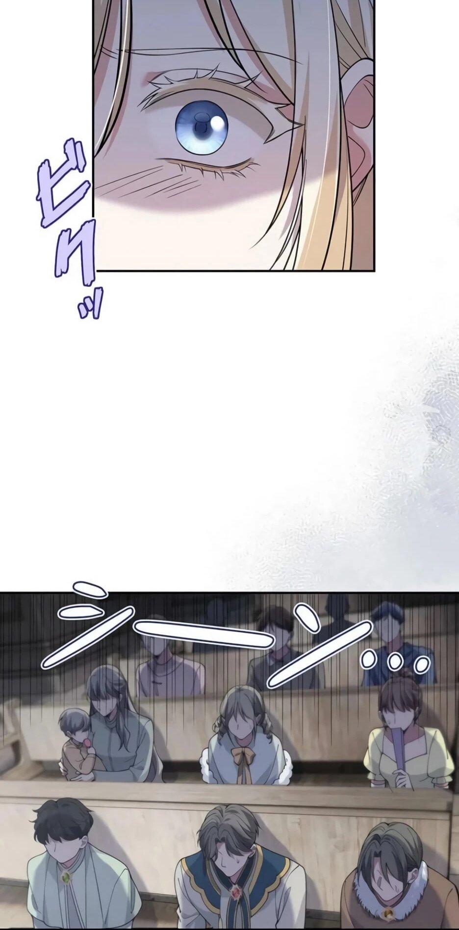 Read Подменная невеста Manga Online