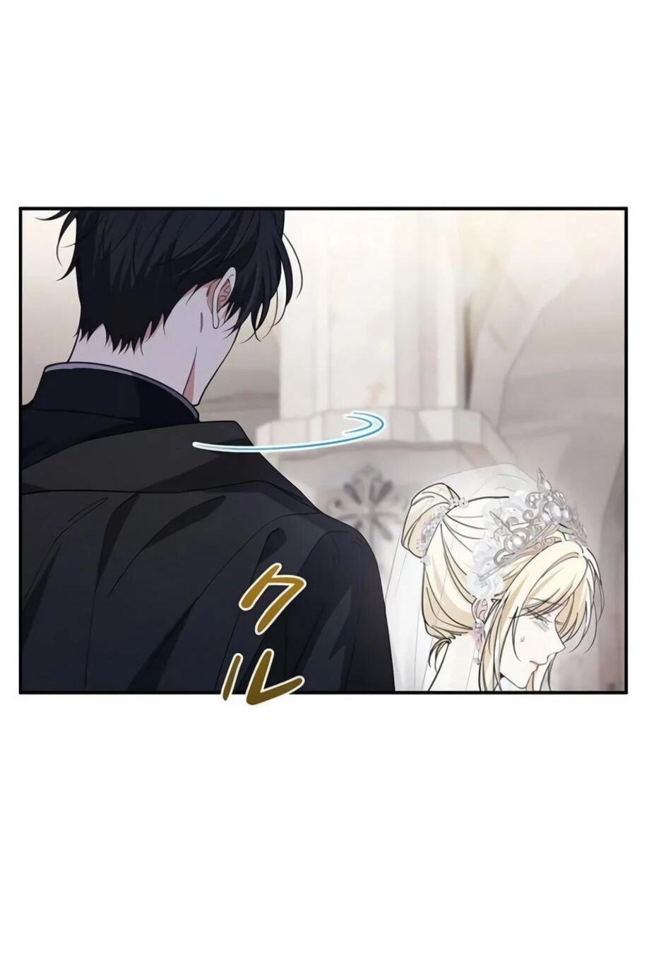 Read Подменная невеста Manga Online