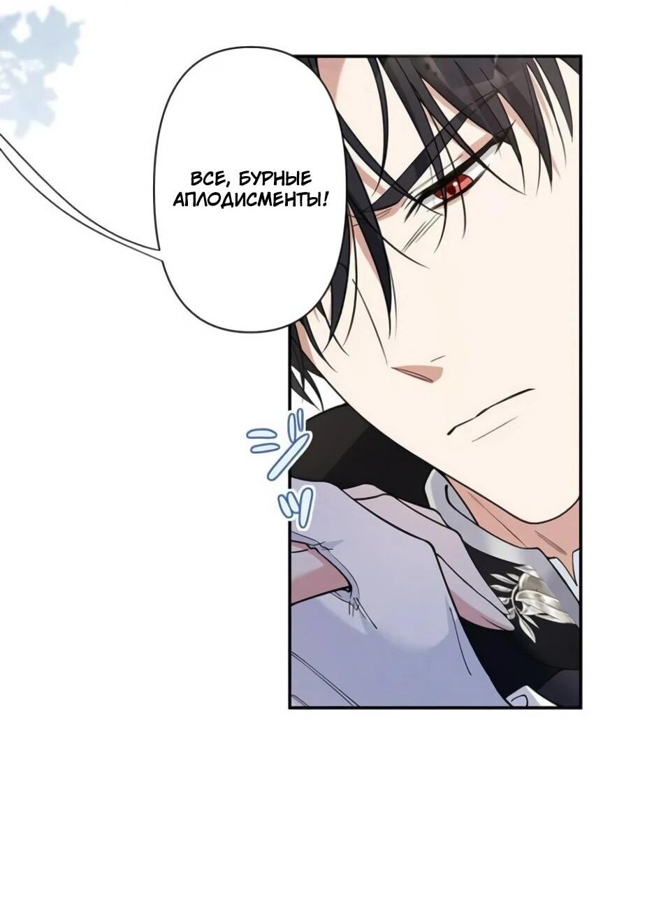 Read Подменная невеста Manga Online