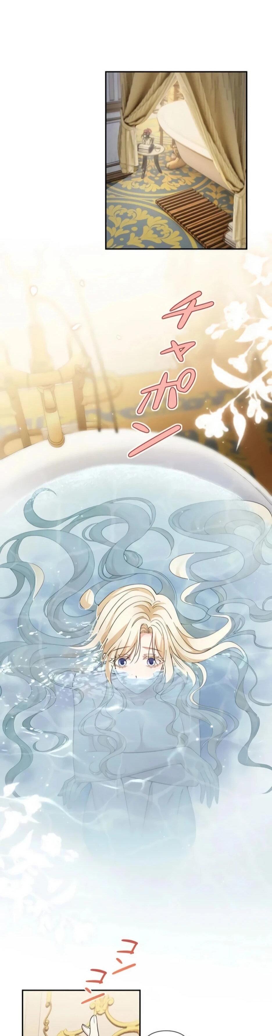 Read Подменная невеста Manga Online