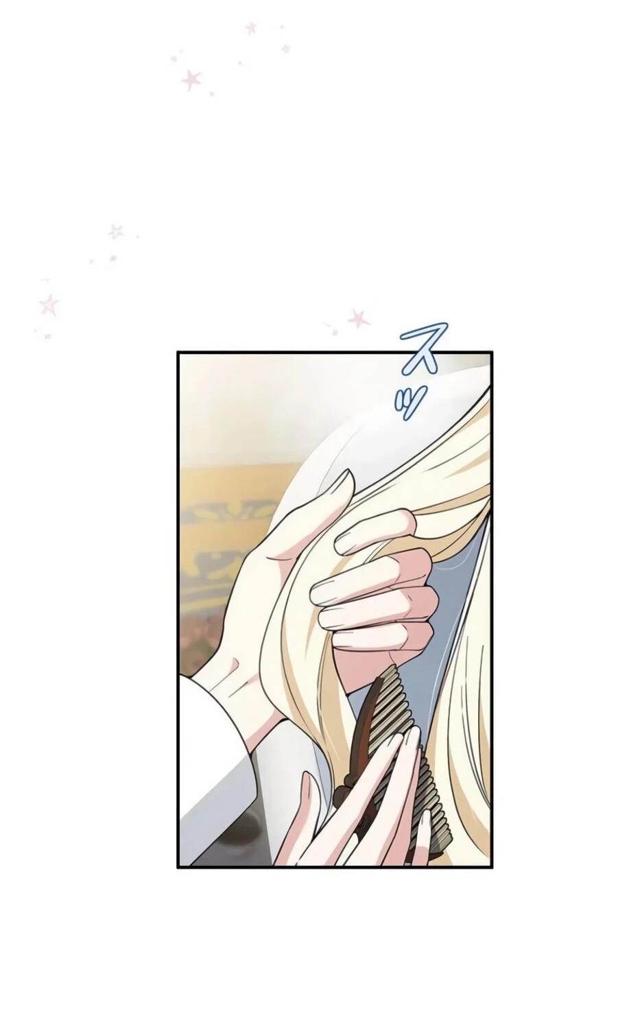 Read Подменная невеста Manga Online