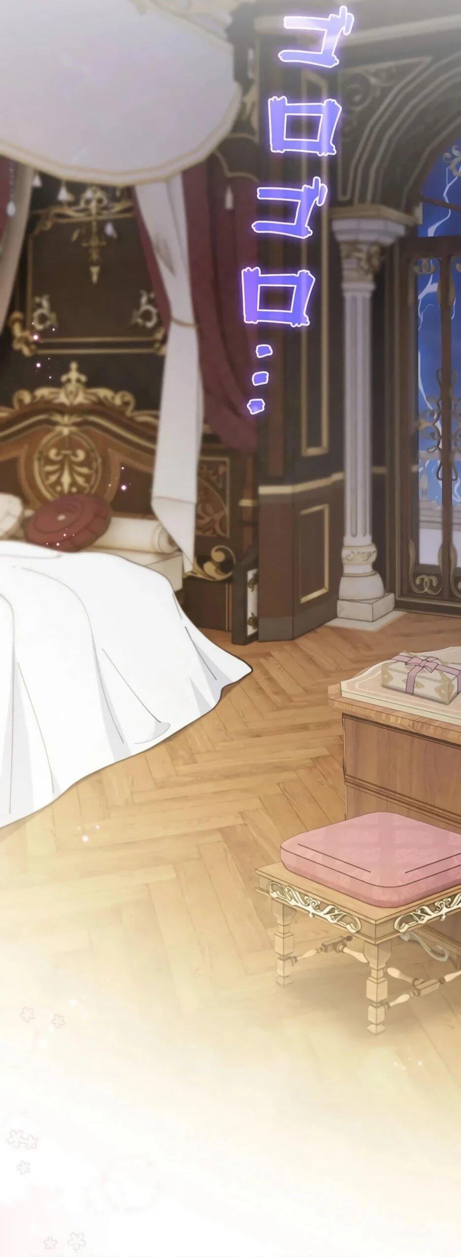 Read Подменная невеста Manga Online