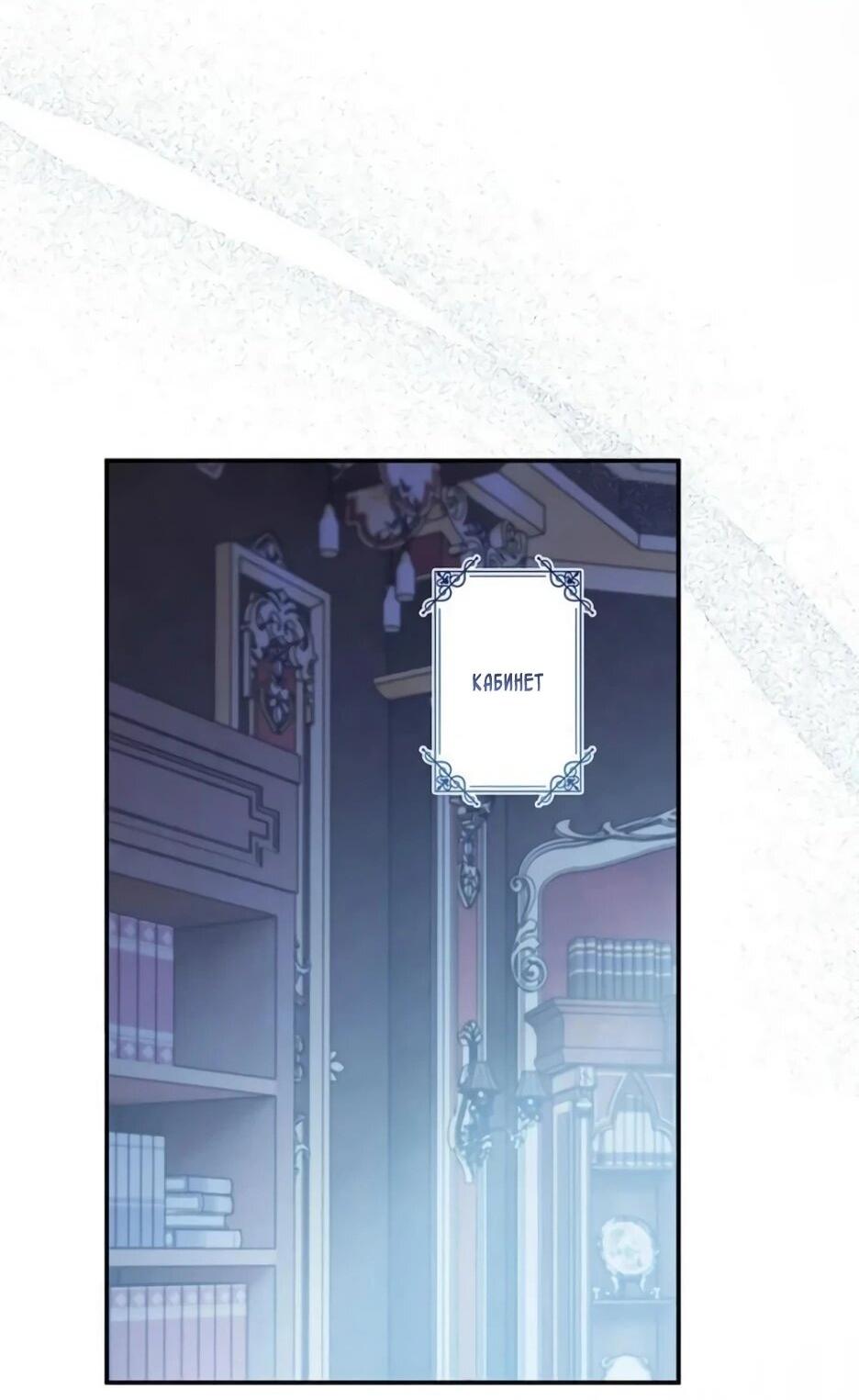 Read Подменная невеста Manga Online