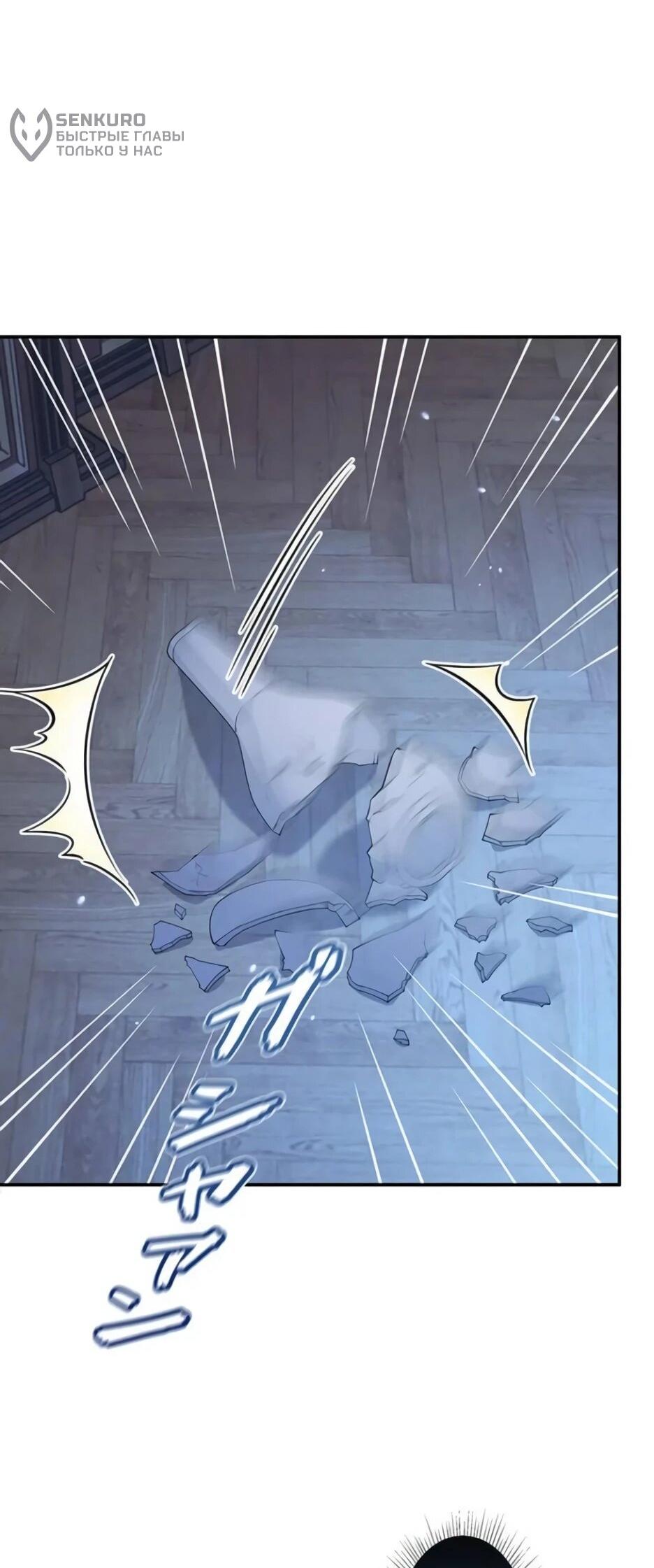 Read Подменная невеста Manga Online