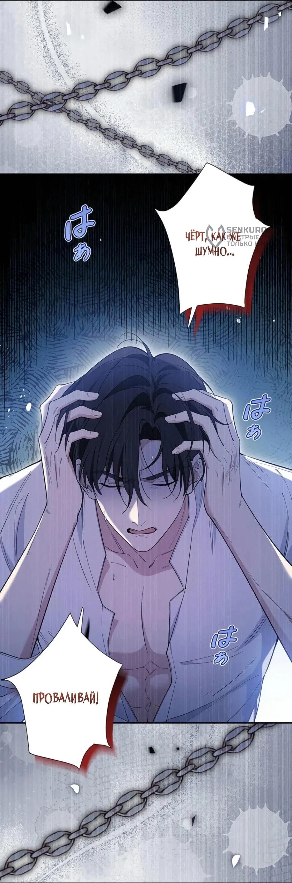 Read Подменная невеста Manga Online