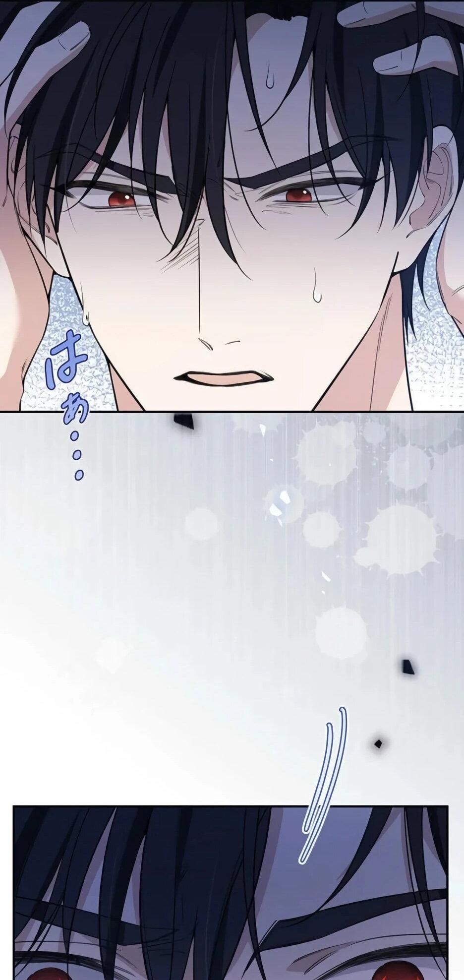 Read Подменная невеста Manga Online