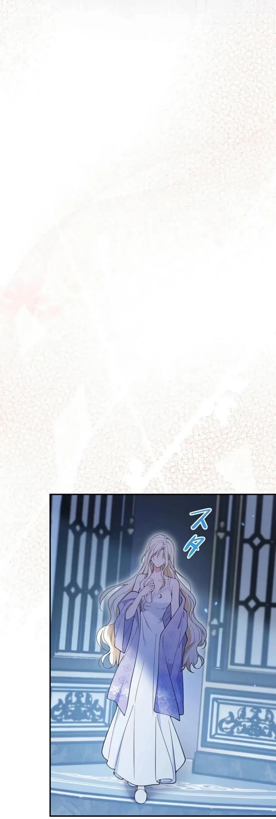 Read Подменная невеста Manga Online