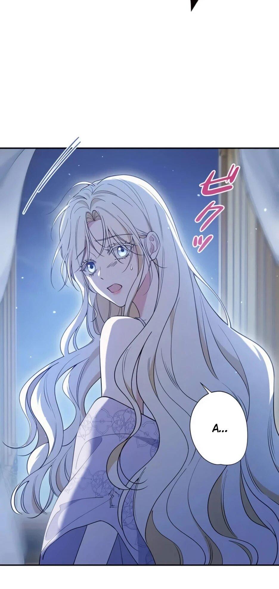 Read Подменная невеста Manga Online