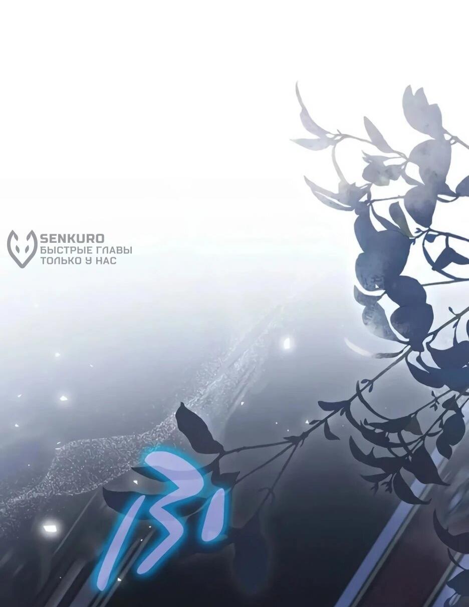 Read Подменная невеста Manga Online