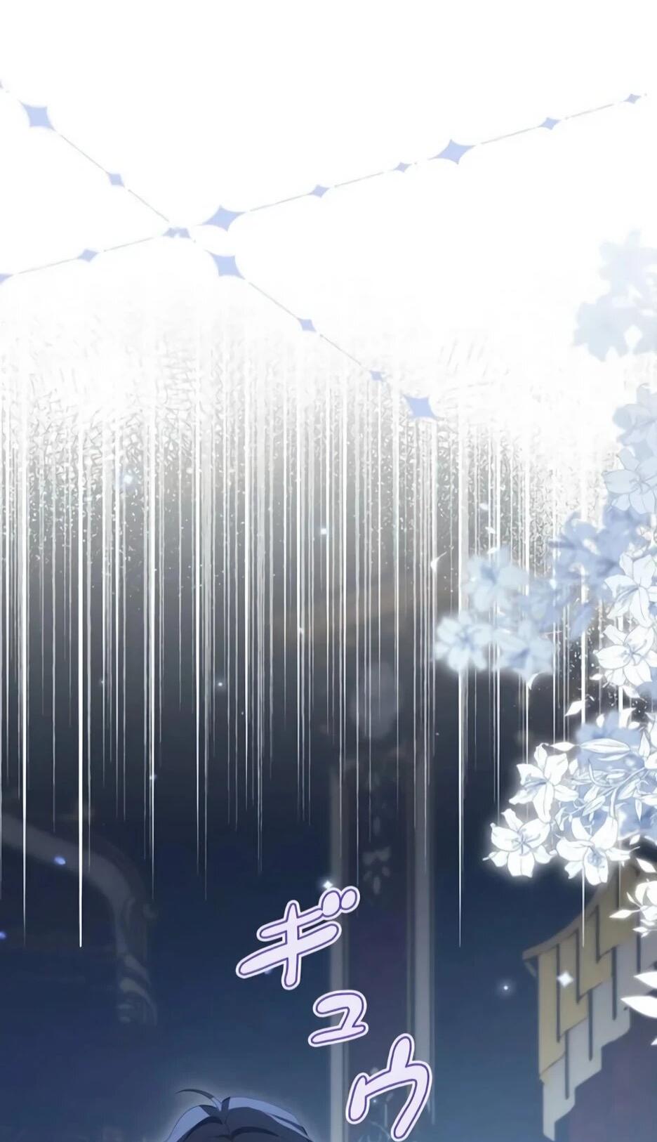 Read Подменная невеста Manga Online