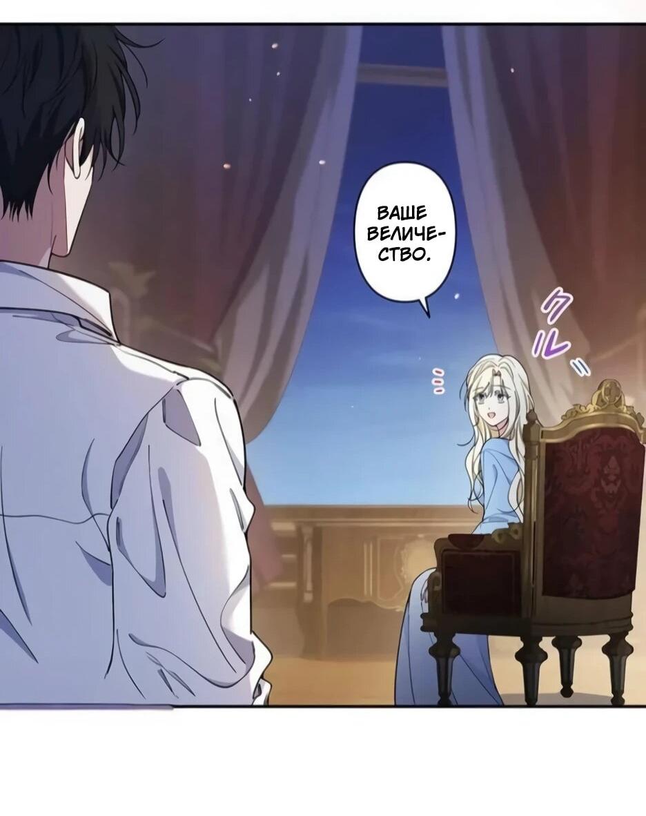 Read Подменная невеста Manga Online