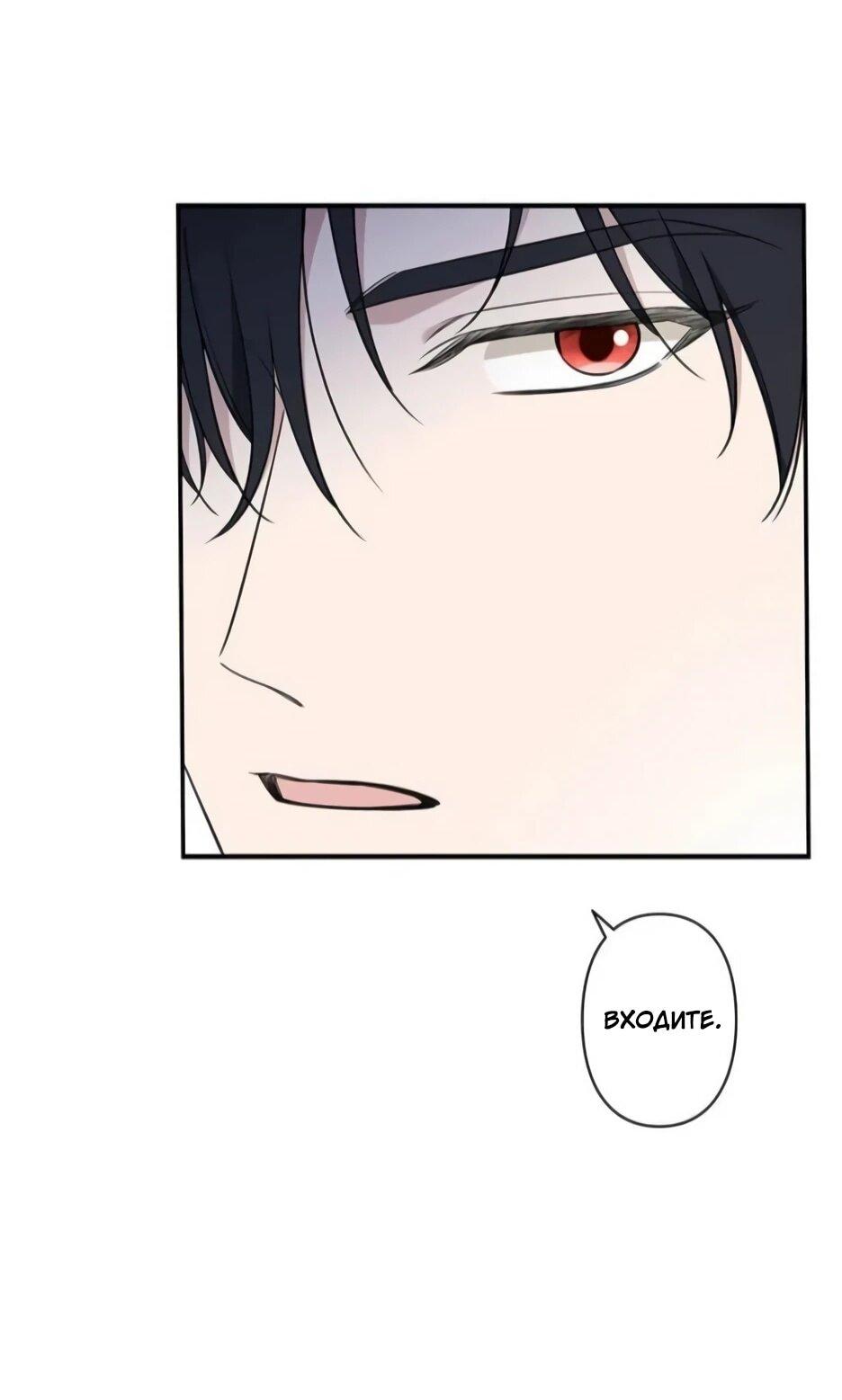 Read Подменная невеста Manga Online