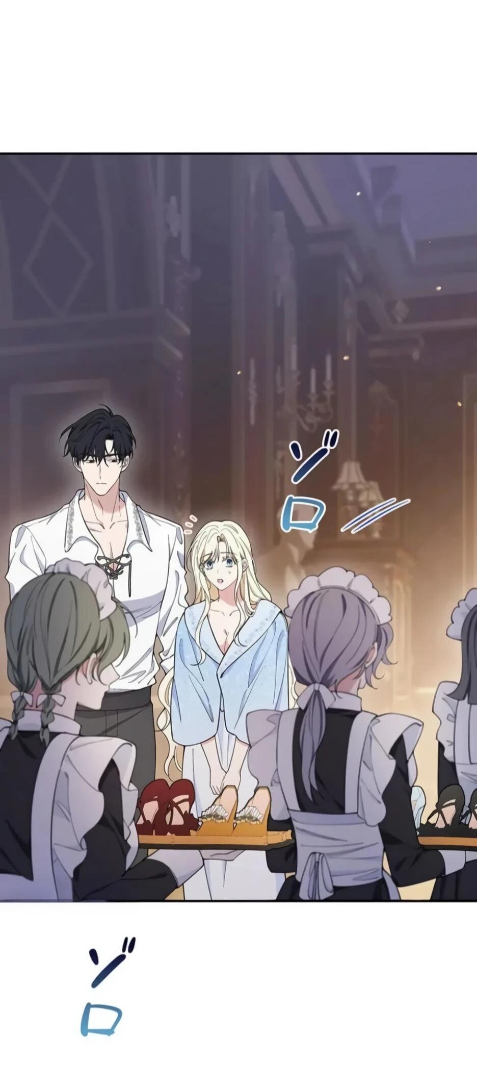 Read Подменная невеста Manga Online