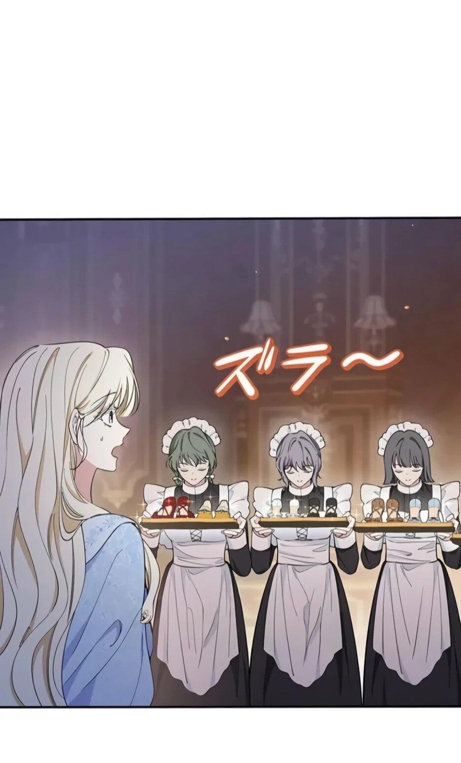 Read Подменная невеста Manga Online