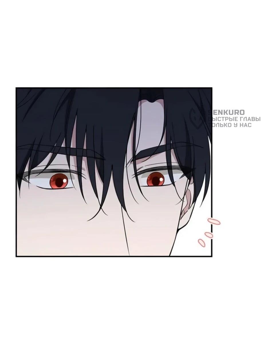 Read Подменная невеста Manga Online