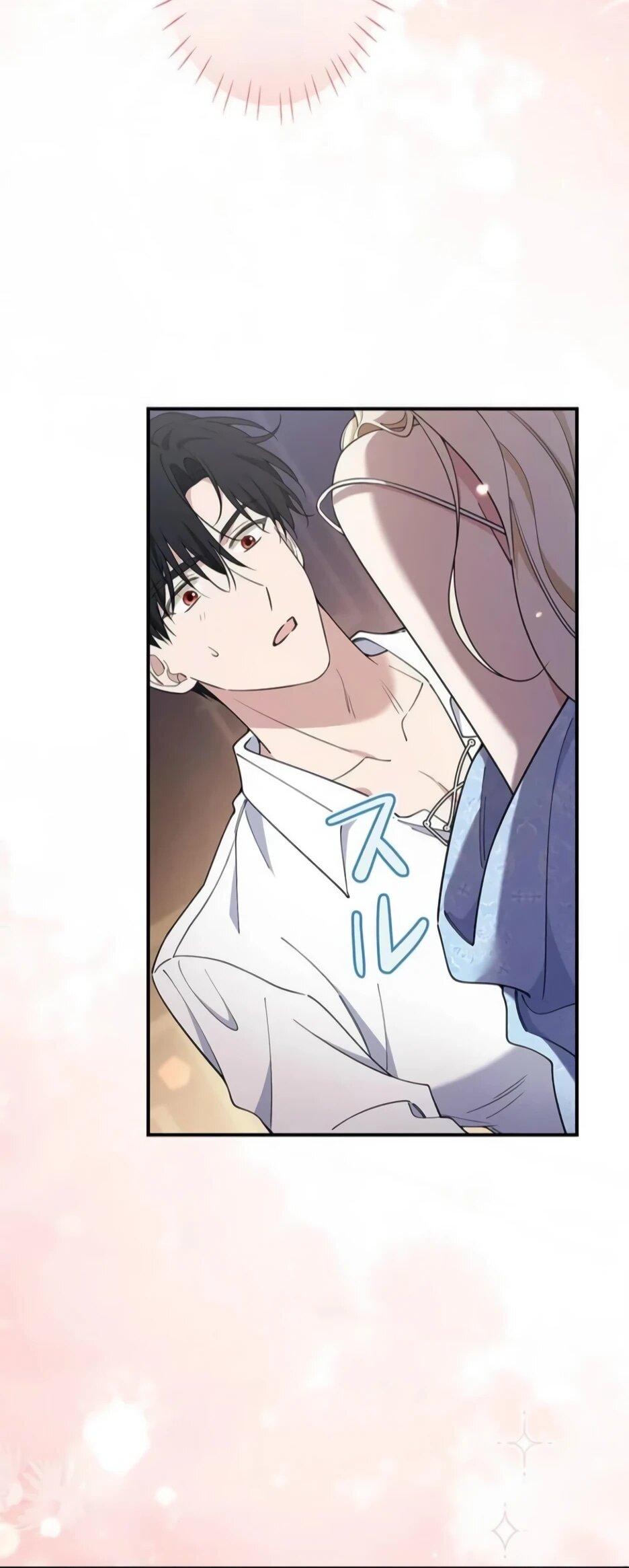 Read Подменная невеста Manga Online