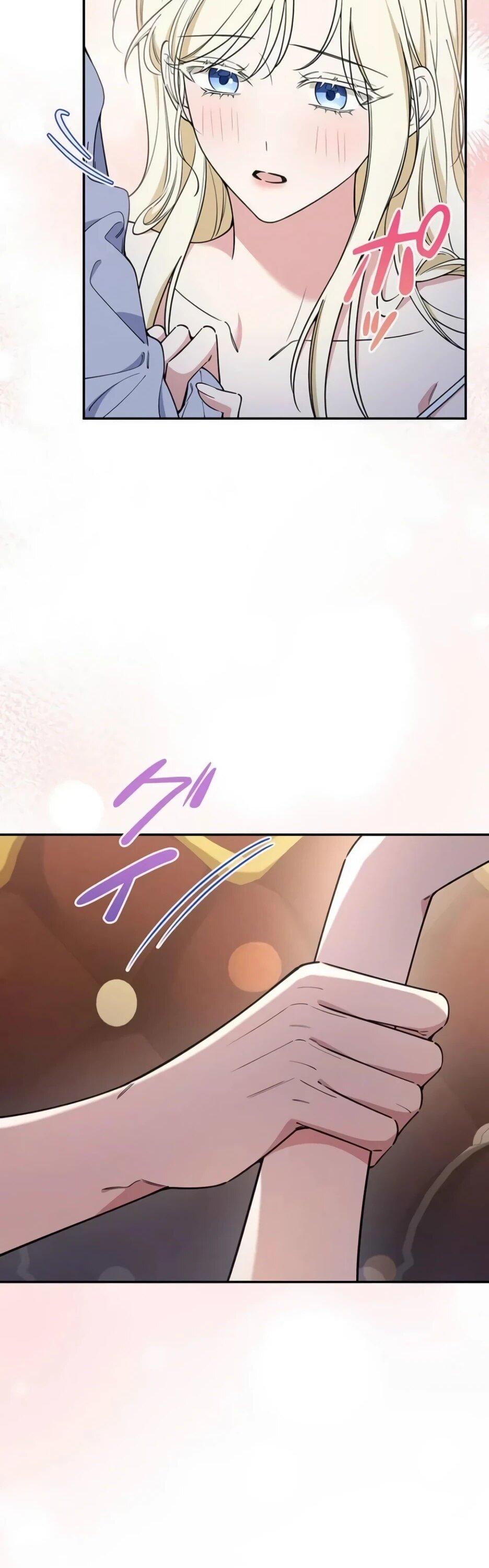 Read Подменная невеста Manga Online