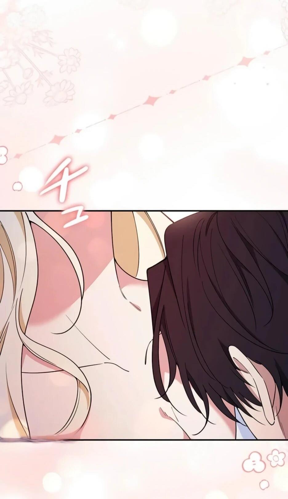 Read Подменная невеста Manga Online