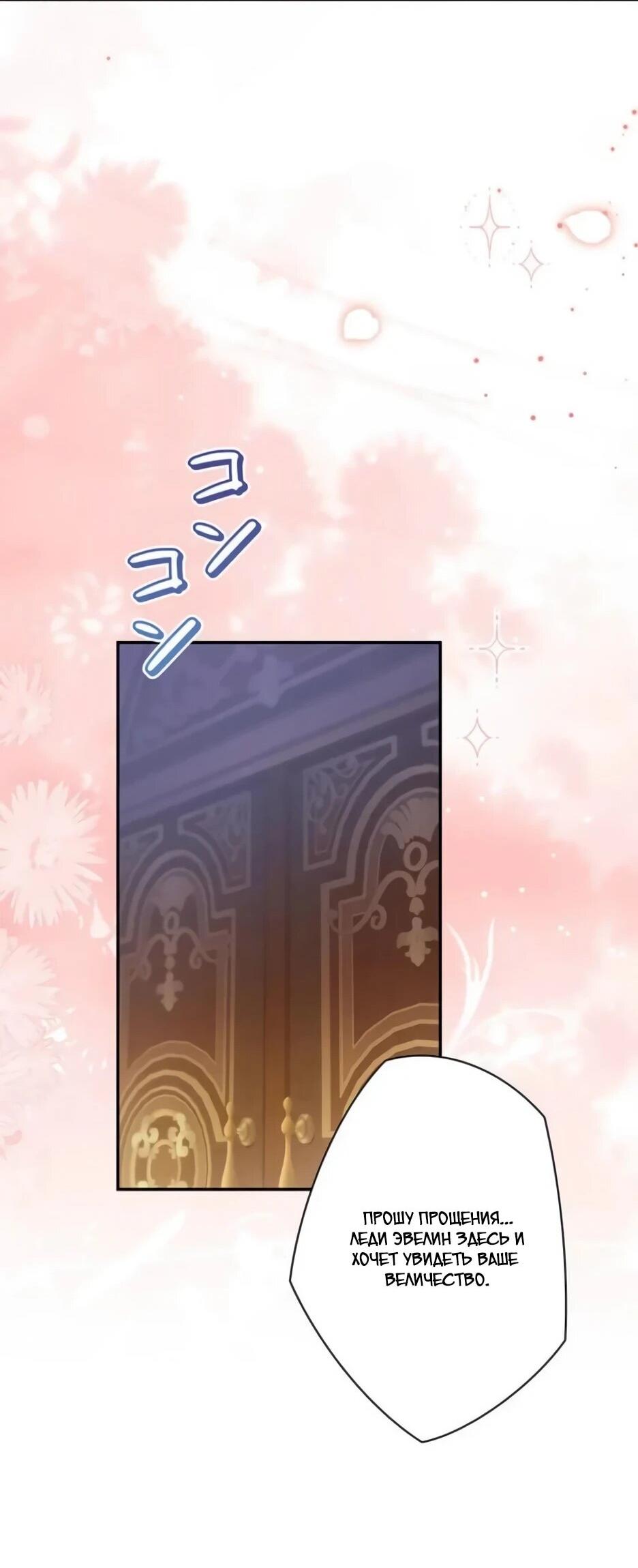 Read Подменная невеста Manga Online