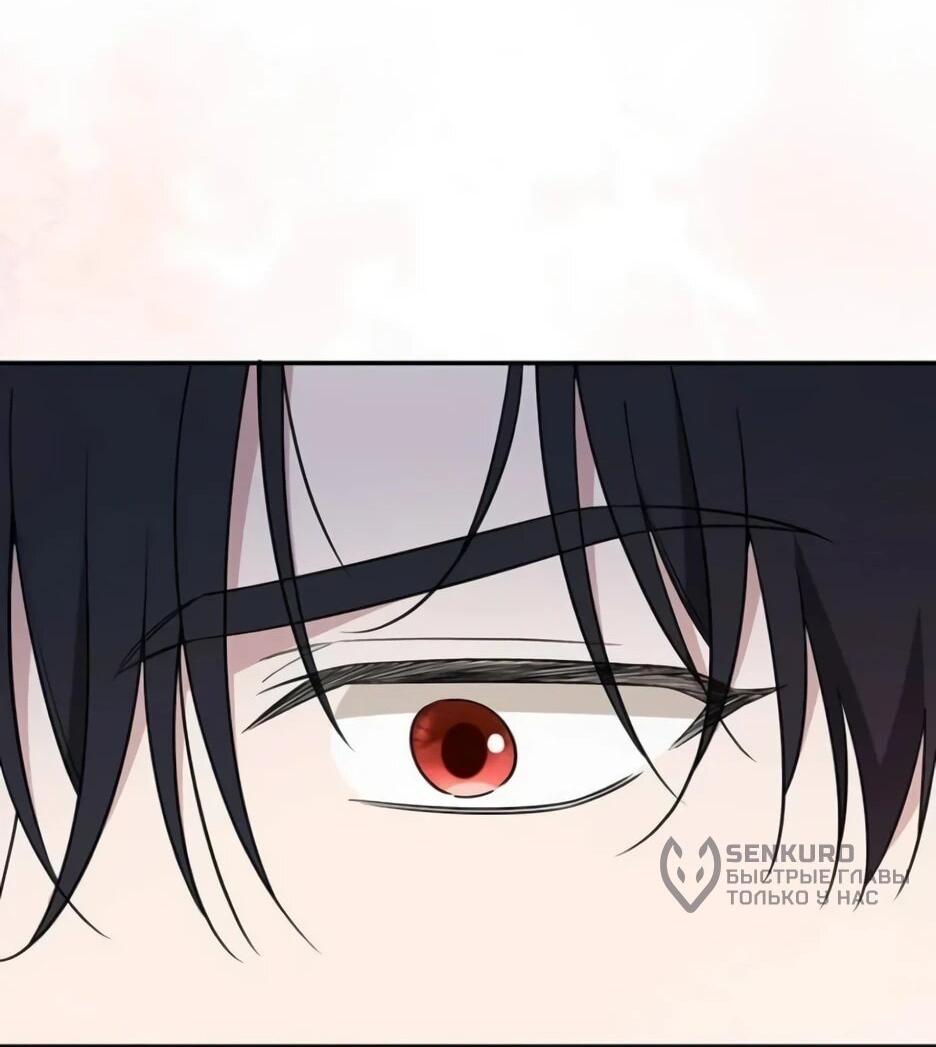 Read Подменная невеста Manga Online