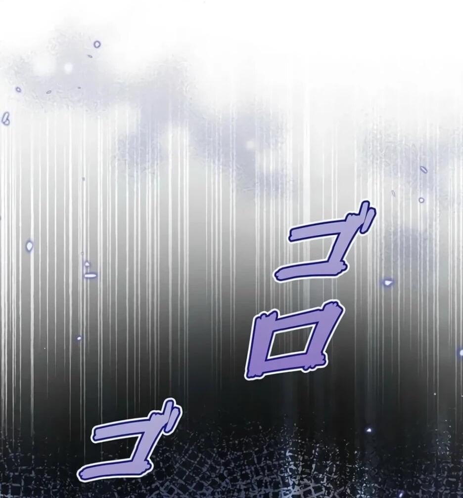 Read Подменная невеста Manga Online