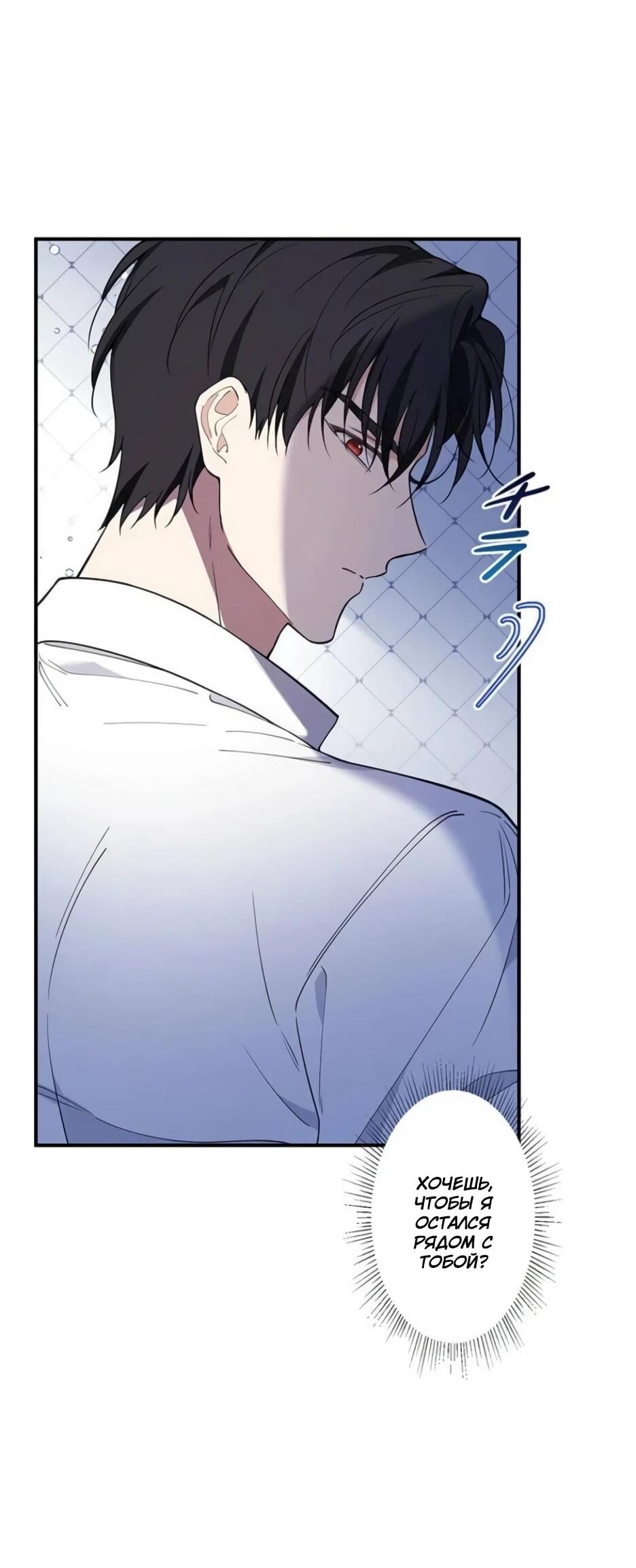 Read Подменная невеста Manga Online