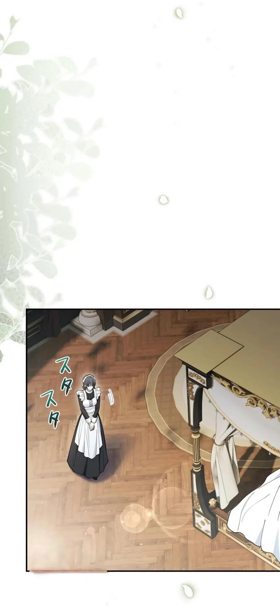 Read Подменная невеста Manga Online