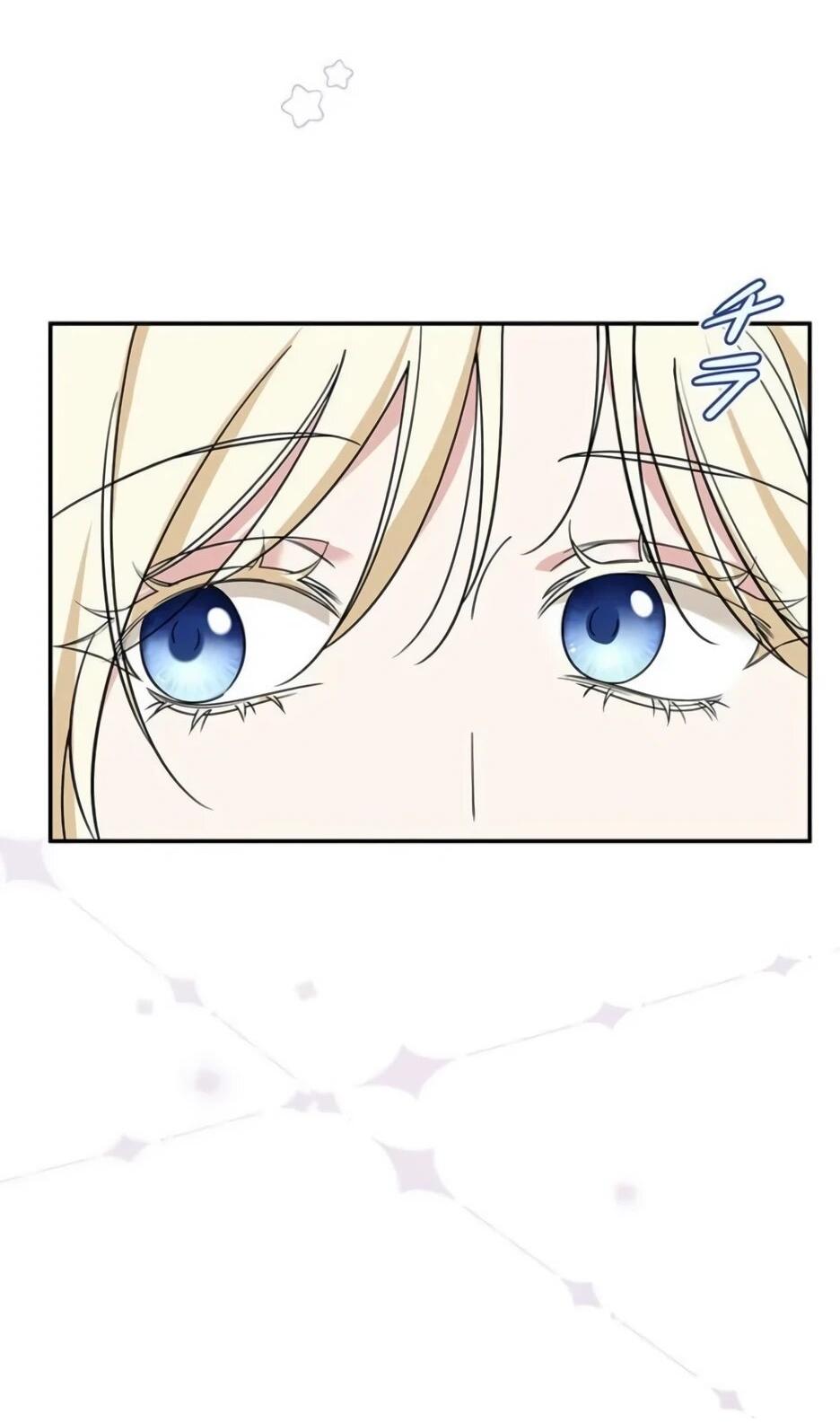 Read Подменная невеста Manga Online