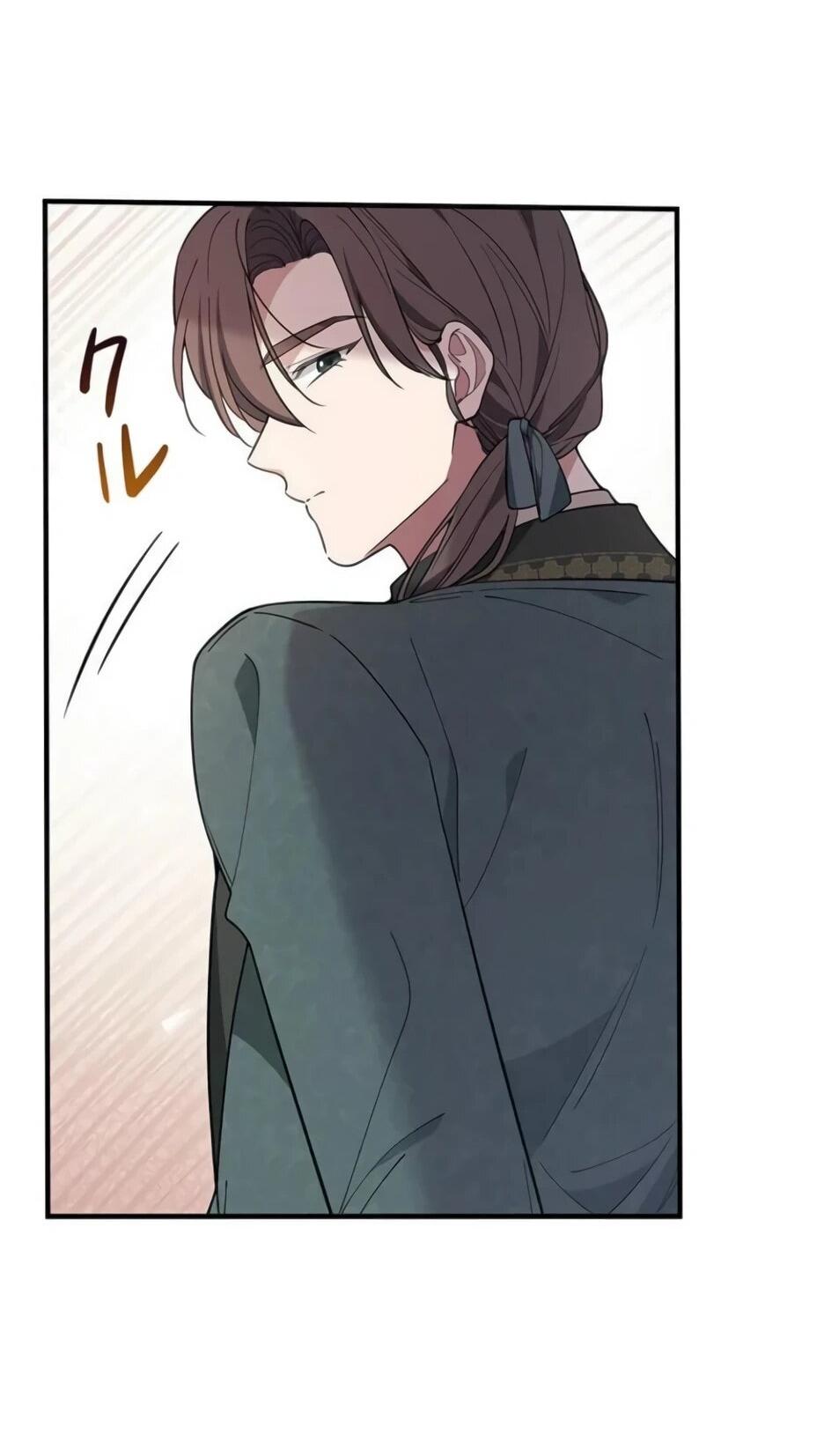 Read Подменная невеста Manga Online