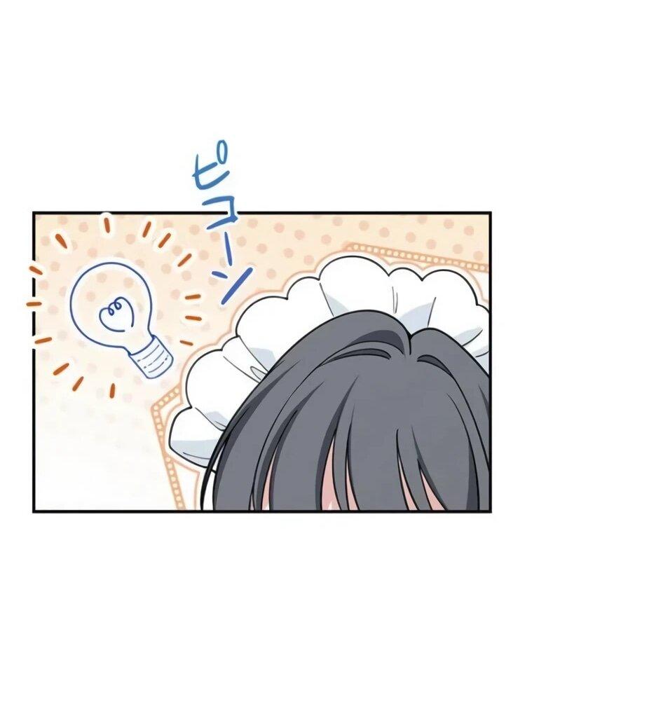 Read Подменная невеста Manga Online