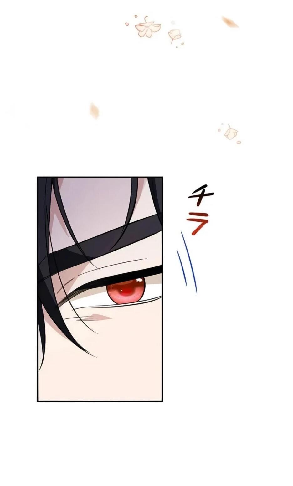 Read Подменная невеста Manga Online