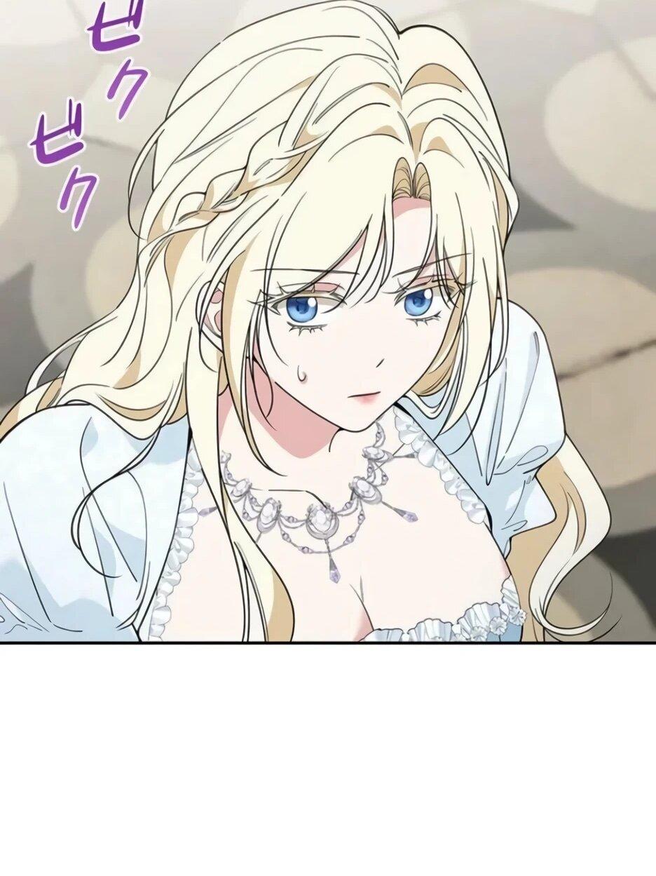 Read Подменная невеста Manga Online