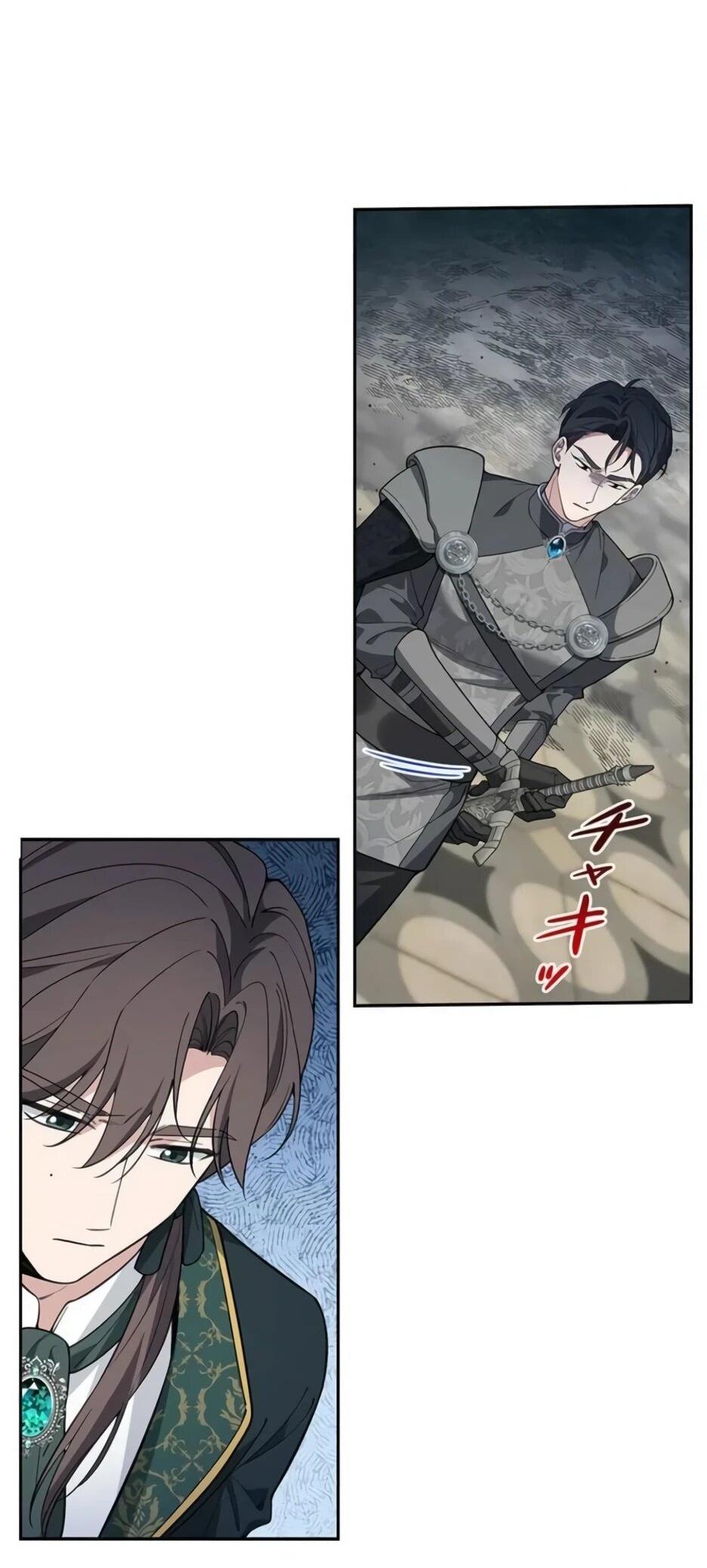 Read Подменная невеста Manga Online