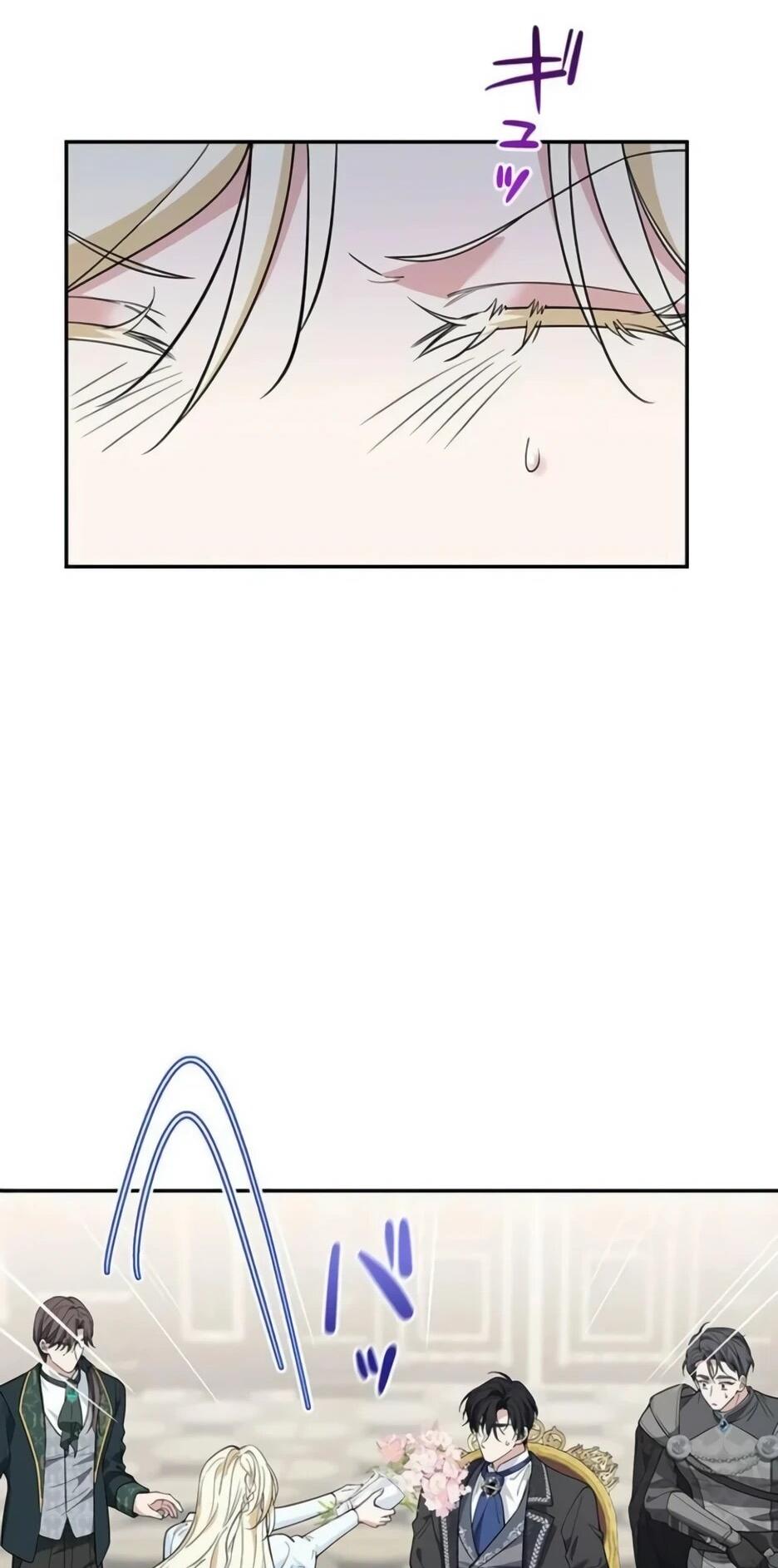 Read Подменная невеста Manga Online