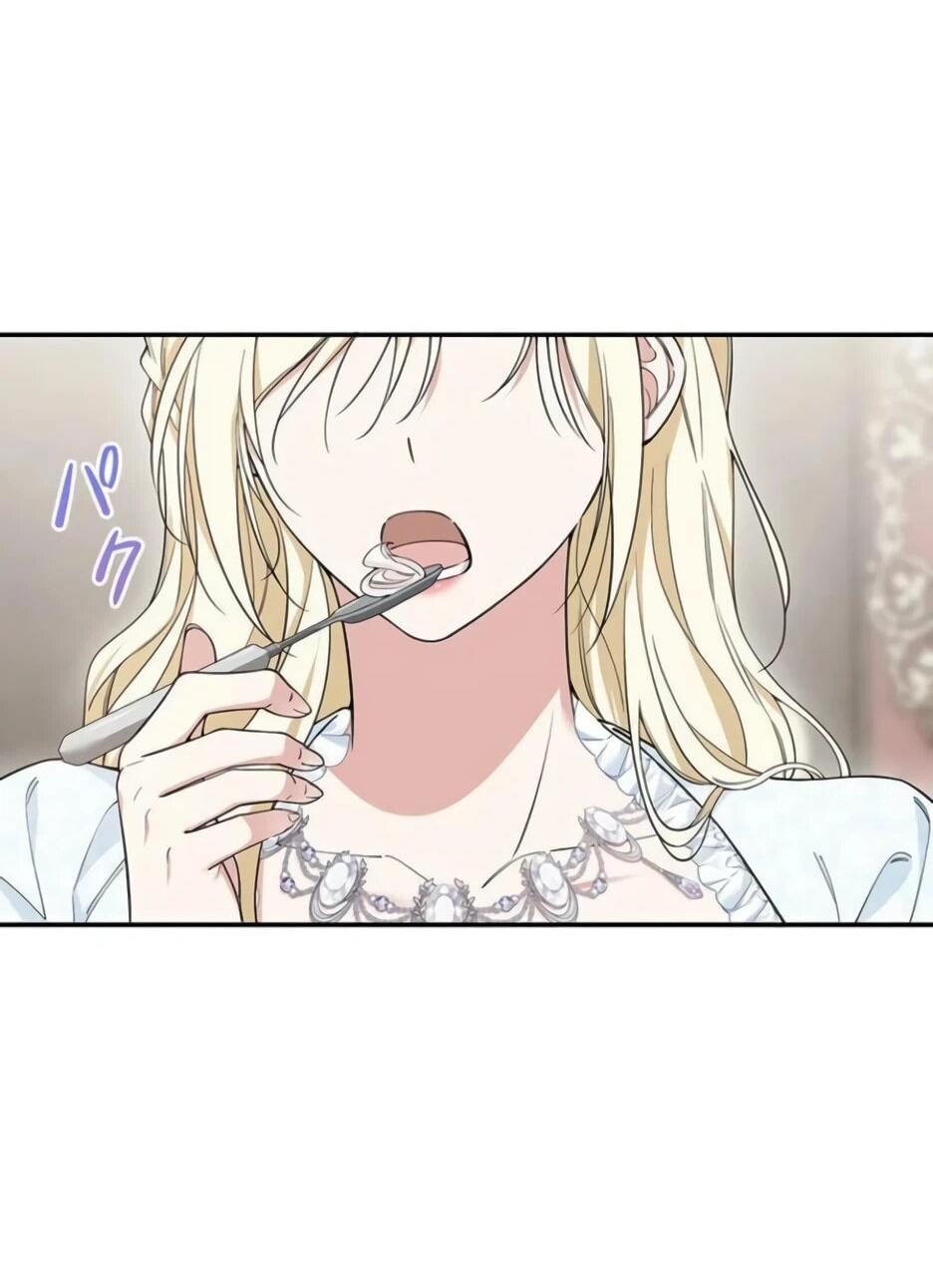 Read Подменная невеста Manga Online