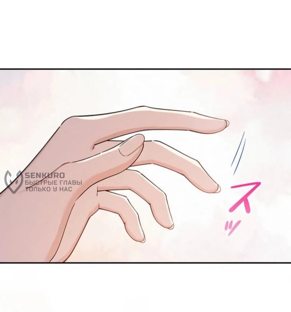 Read Подменная невеста Manga Online