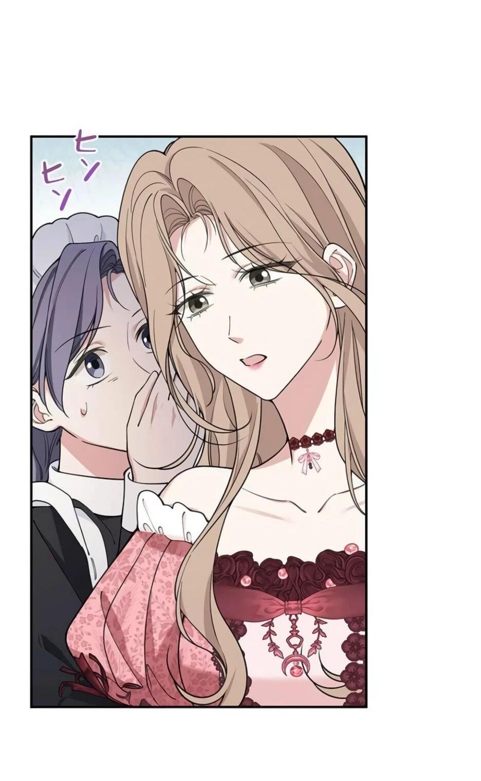 Read Подменная невеста Manga Online