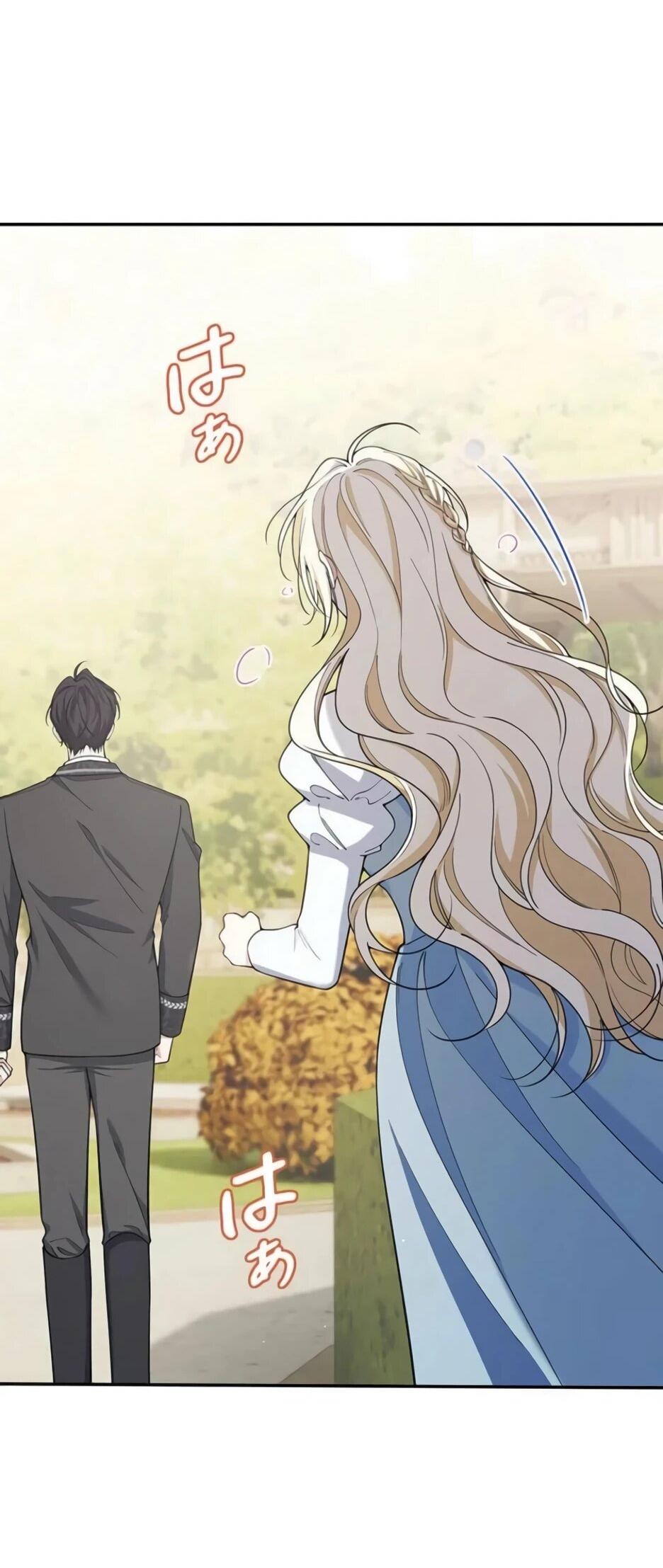 Read Подменная невеста Manga Online