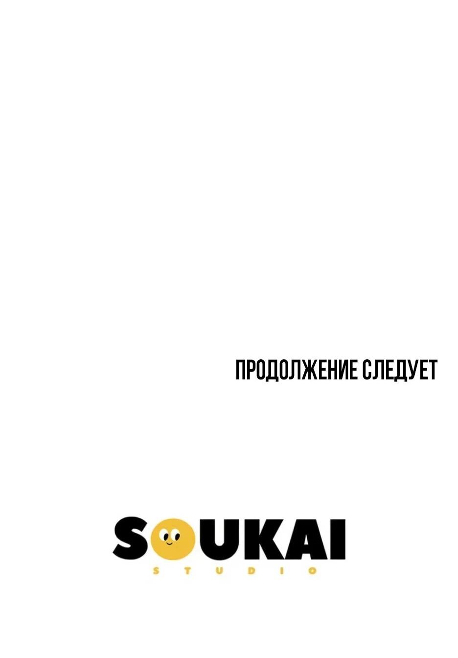 Read Подменная невеста Manga Online