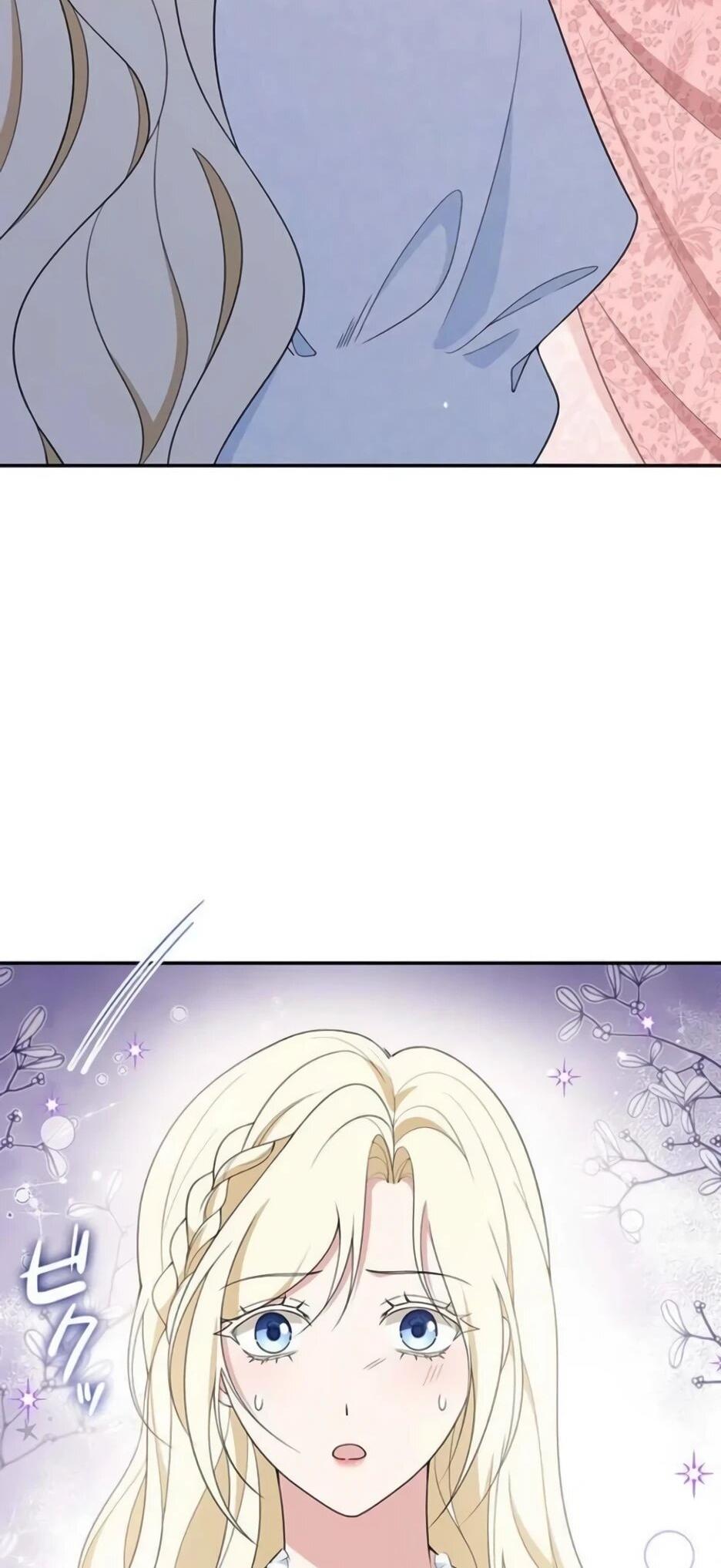 Read Подменная невеста Manga Online